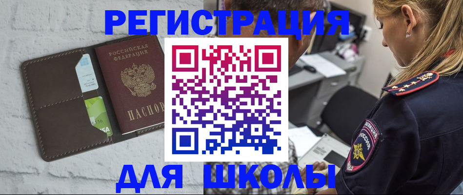 пропишу в квартире в Симферополе
